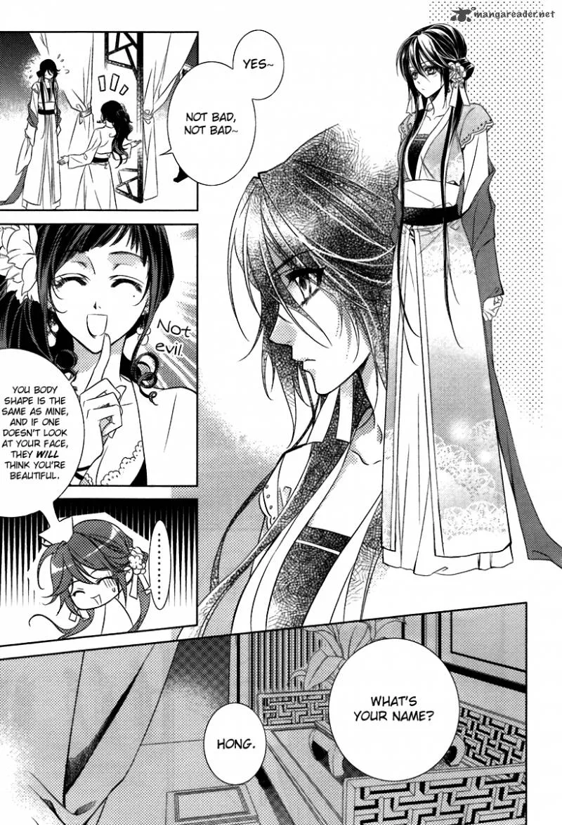 Gu Fang Bu Zi Shang Chapter 1 page 26