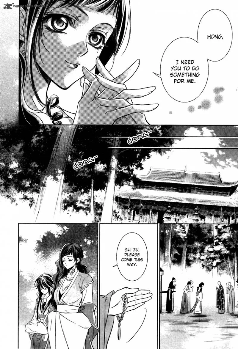 Gu Fang Bu Zi Shang Chapter 1 page 27