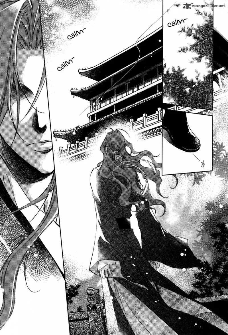 Gu Fang Bu Zi Shang Chapter 1 page 32