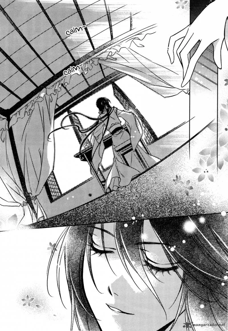 Gu Fang Bu Zi Shang Chapter 1 page 31