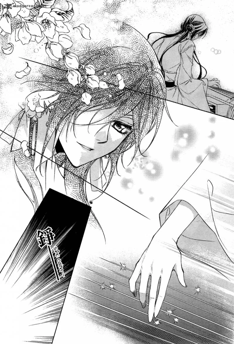 Gu Fang Bu Zi Shang Chapter 1 page 33