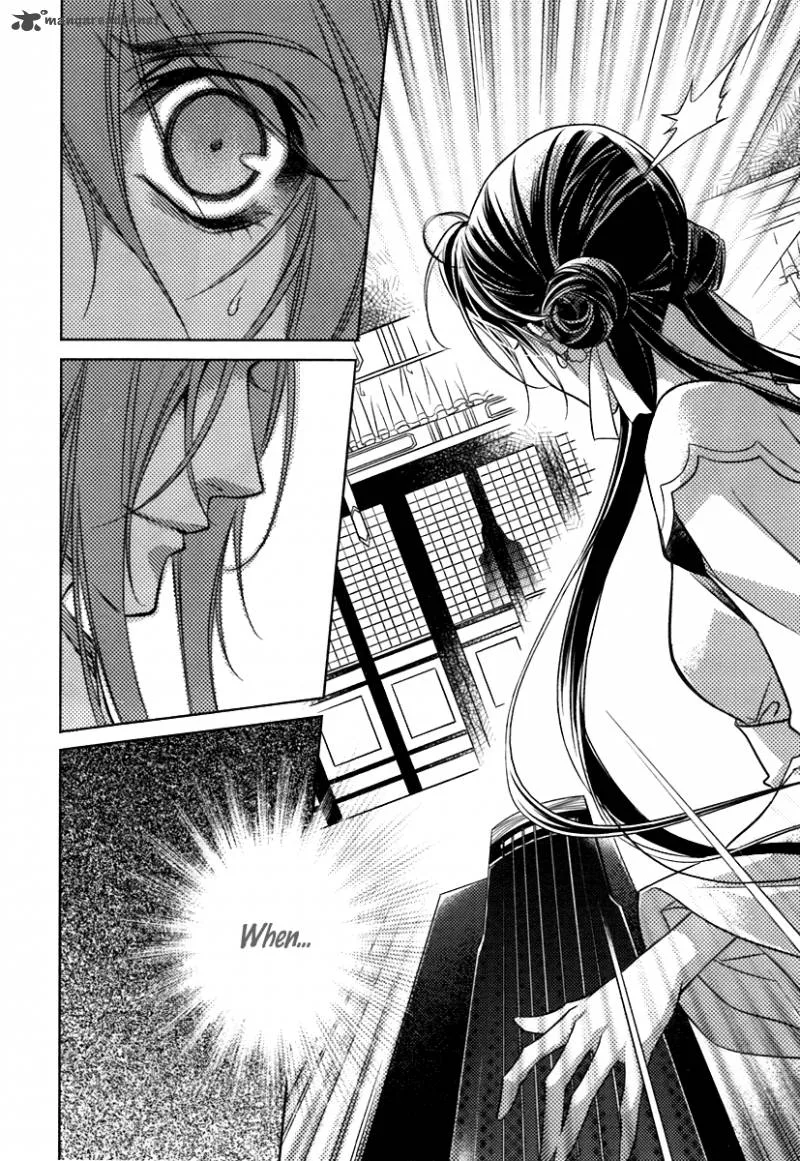 Gu Fang Bu Zi Shang Chapter 1 page 35