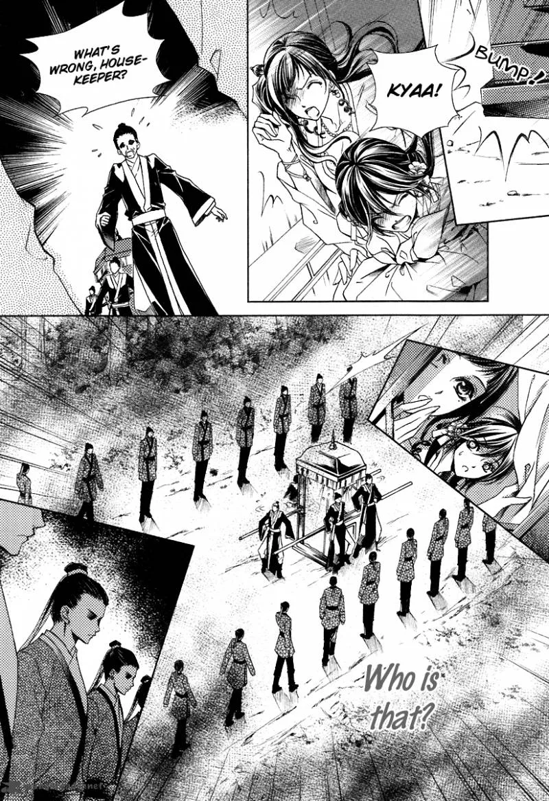 Gu Fang Bu Zi Shang Chapter 1 page 39