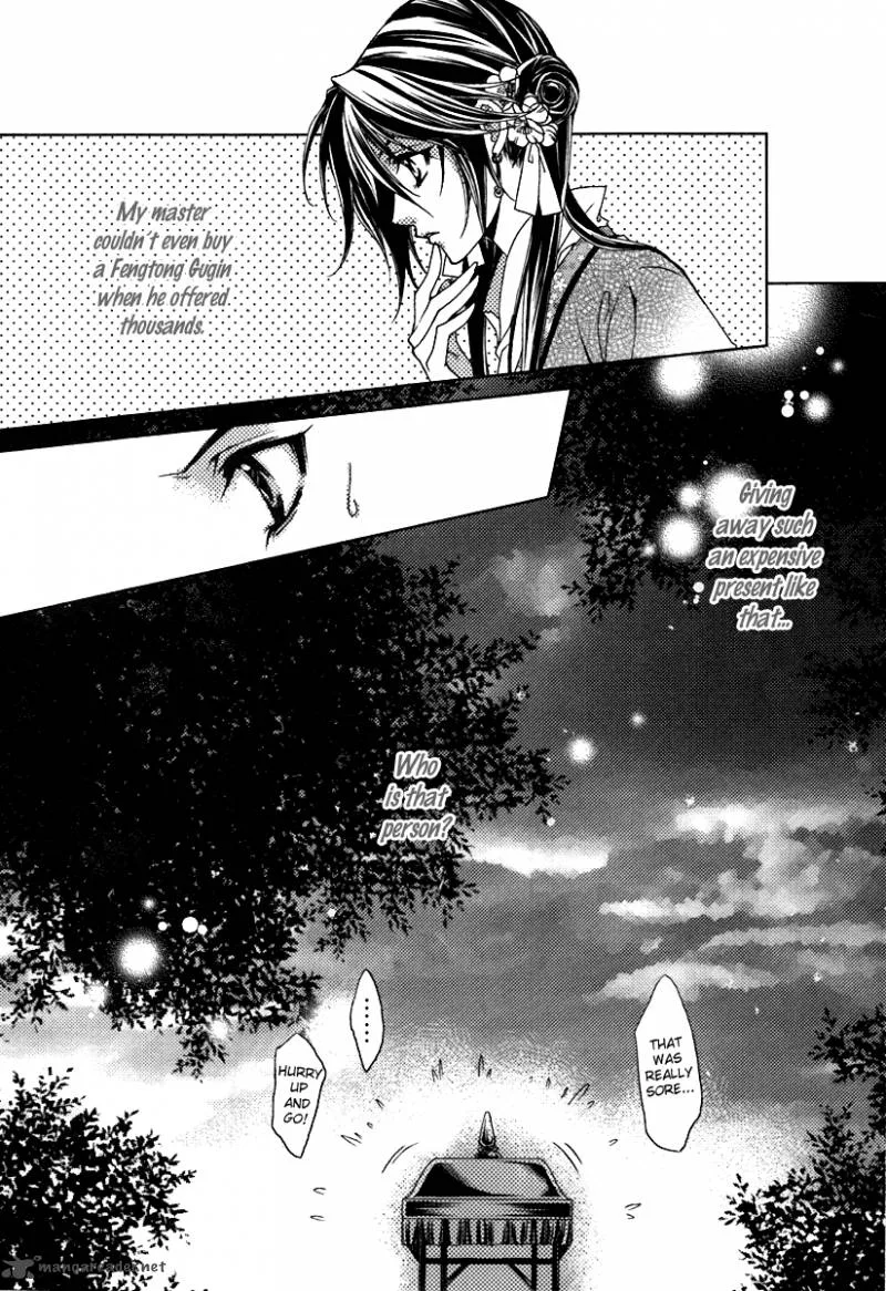 Gu Fang Bu Zi Shang Chapter 1 page 43