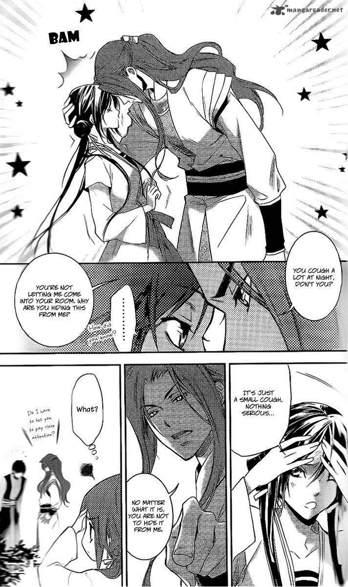 Gu Fang Bu Zi Shang Chapter 10 page 15