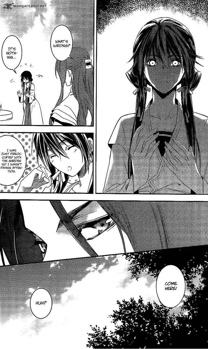 Gu Fang Bu Zi Shang Chapter 10 page 14