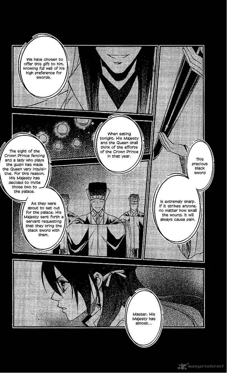 Gu Fang Bu Zi Shang Chapter 10 page 4