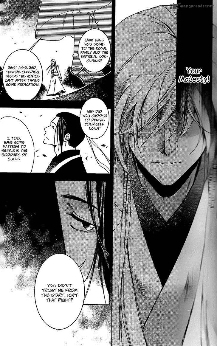 Gu Fang Bu Zi Shang Chapter 10 page 6