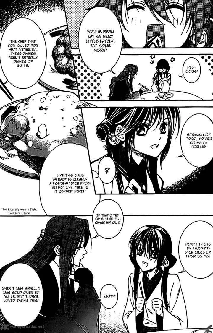 Gu Fang Bu Zi Shang Chapter 11 page 11