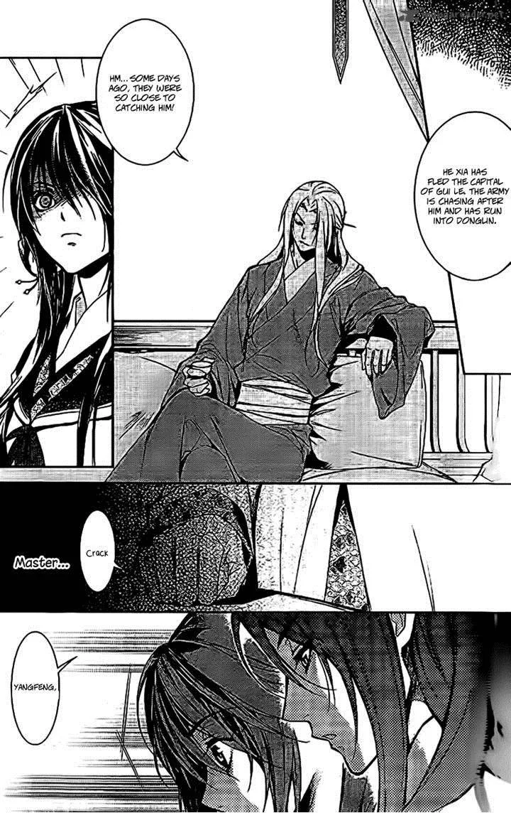 Gu Fang Bu Zi Shang Chapter 11 page 7
