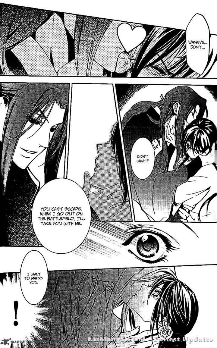 Gu Fang Bu Zi Shang Chapter 11 page 14