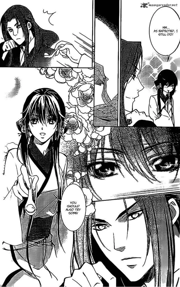 Gu Fang Bu Zi Shang Chapter 11 page 12