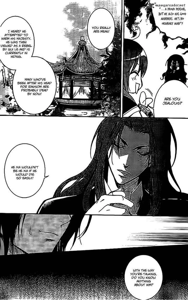 Gu Fang Bu Zi Shang Chapter 11 page 6