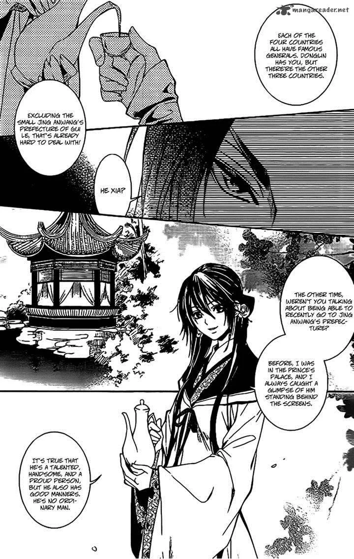 Gu Fang Bu Zi Shang Chapter 11 page 5