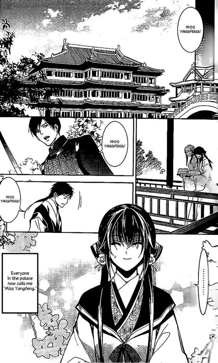 Gu Fang Bu Zi Shang Chapter 11 page 2