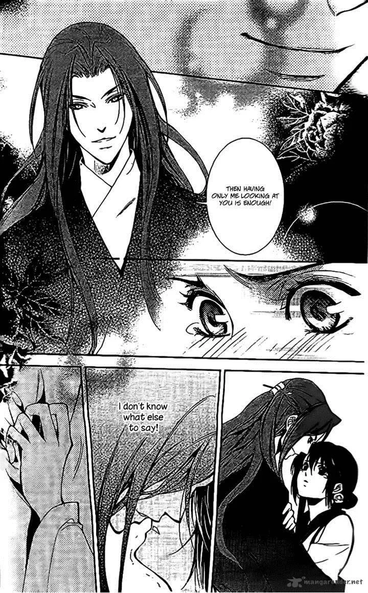 Gu Fang Bu Zi Shang Chapter 11 page 18