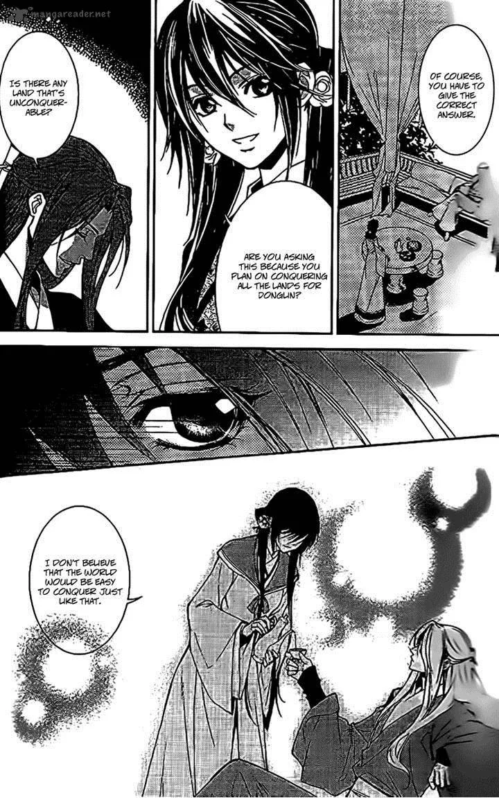 Gu Fang Bu Zi Shang Chapter 11 page 4