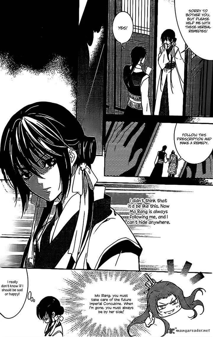 Gu Fang Bu Zi Shang Chapter 11 page 22
