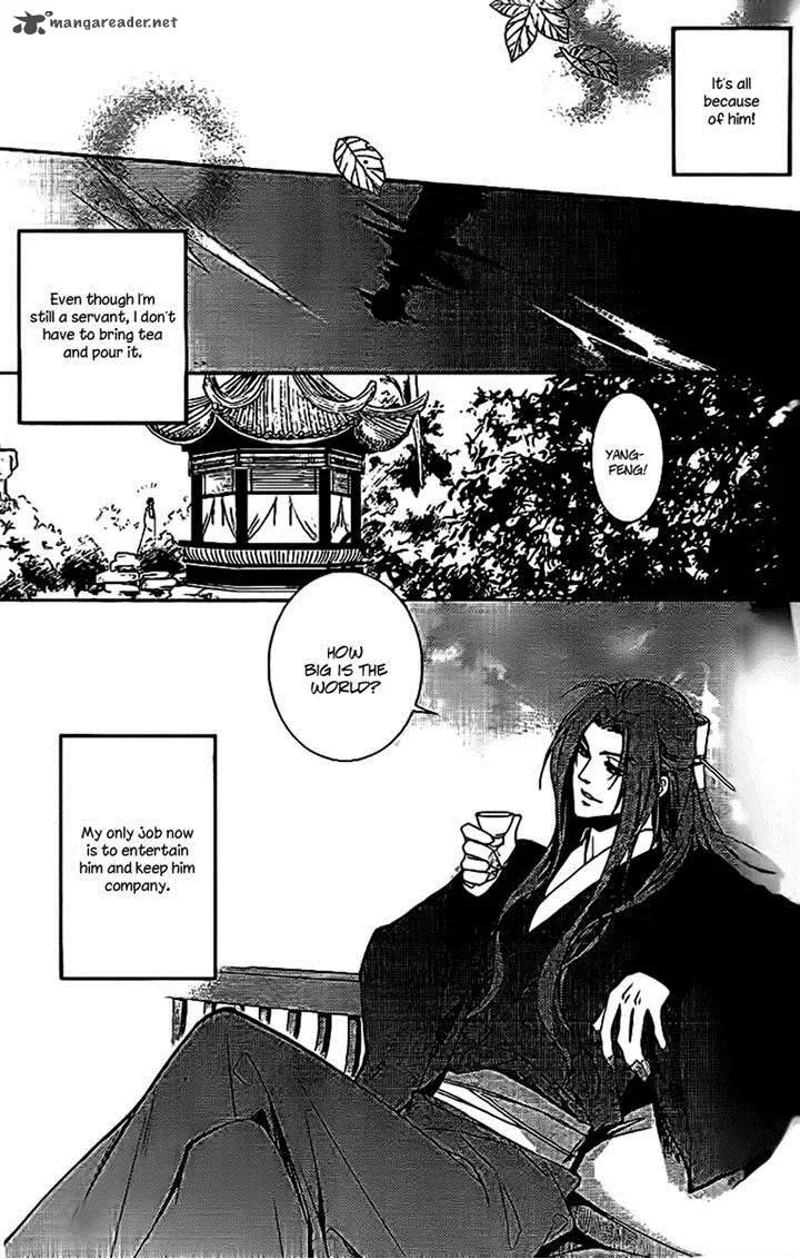 Gu Fang Bu Zi Shang Chapter 11 page 3