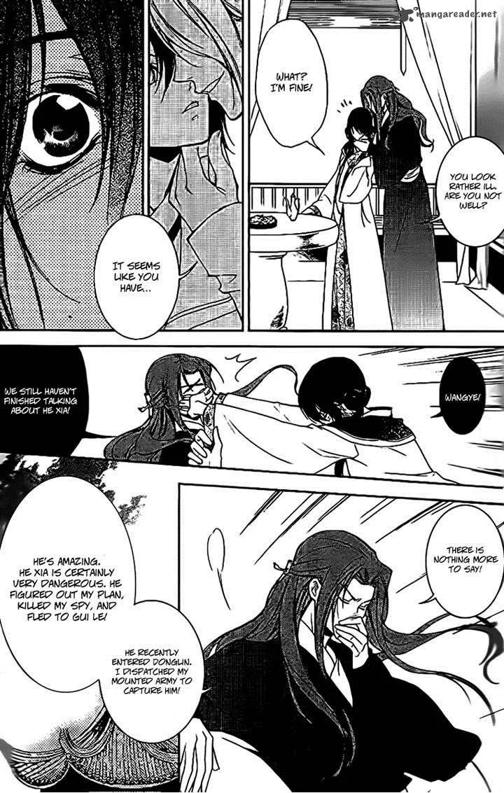 Gu Fang Bu Zi Shang Chapter 11 page 8