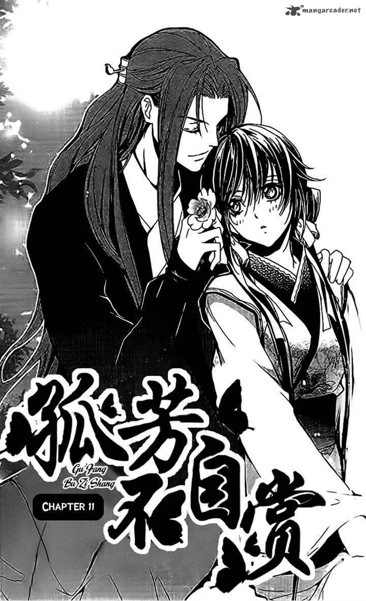 Gu Fang Bu Zi Shang Chapter 11 page 1