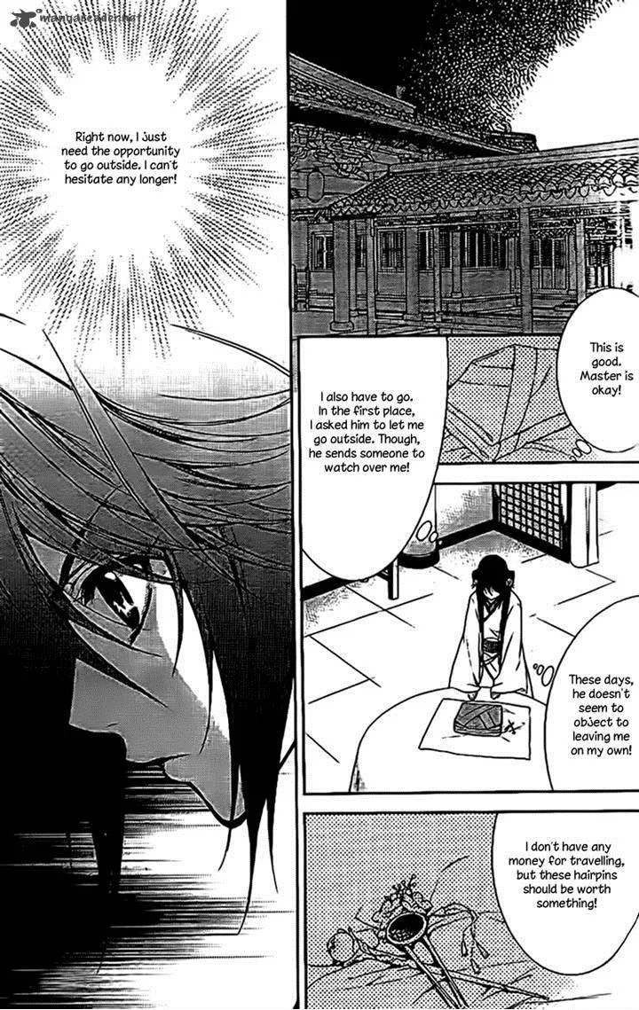 Gu Fang Bu Zi Shang Chapter 11 page 9