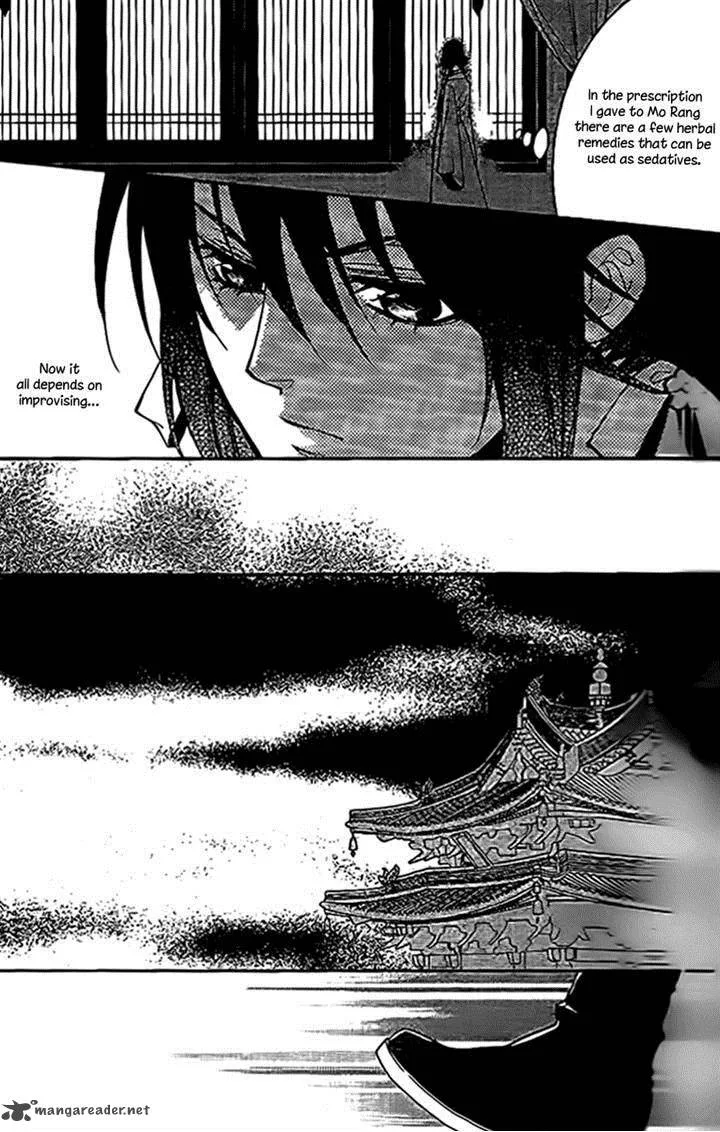 Gu Fang Bu Zi Shang Chapter 11 page 23