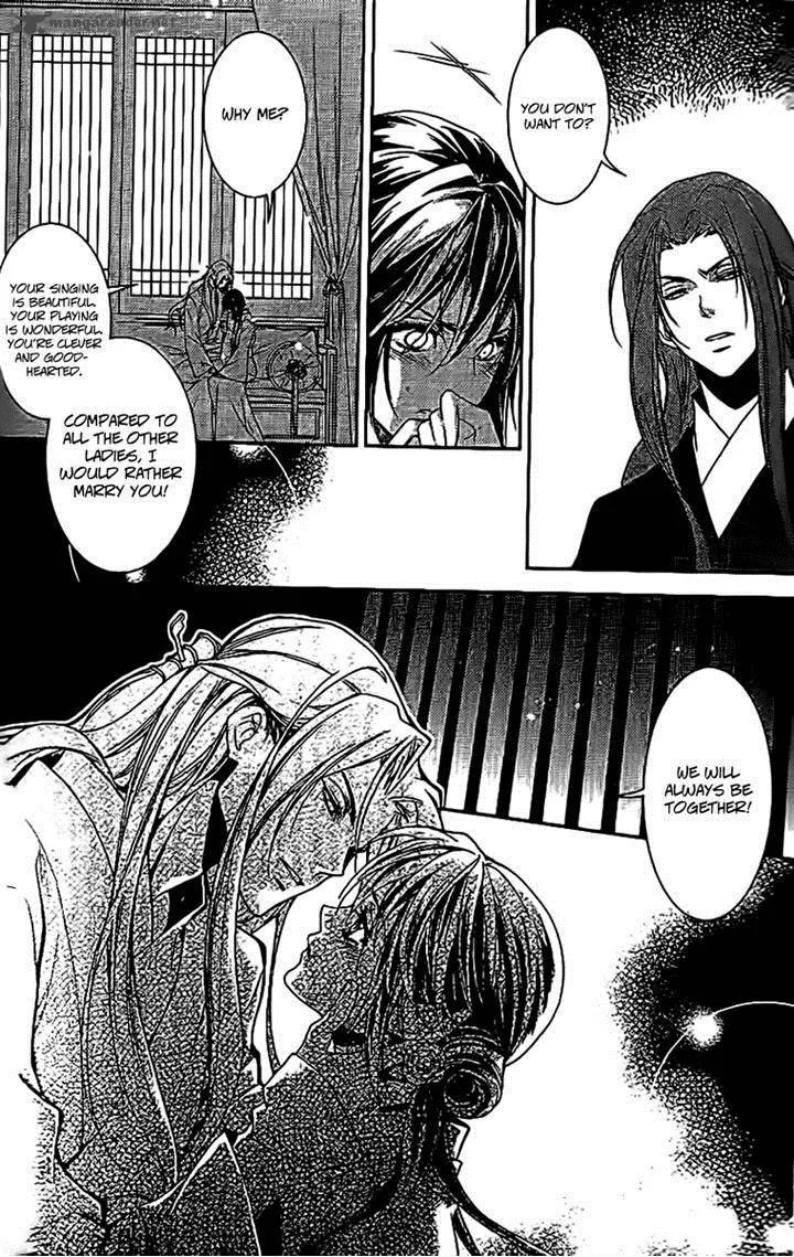 Gu Fang Bu Zi Shang Chapter 11 page 16