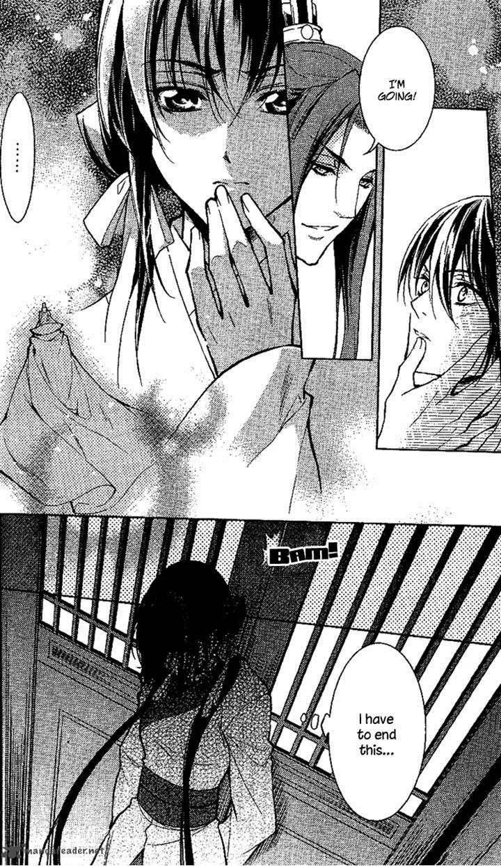 Gu Fang Bu Zi Shang Chapter 12 page 14