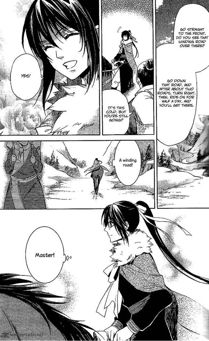 Gu Fang Bu Zi Shang Chapter 12 page 25