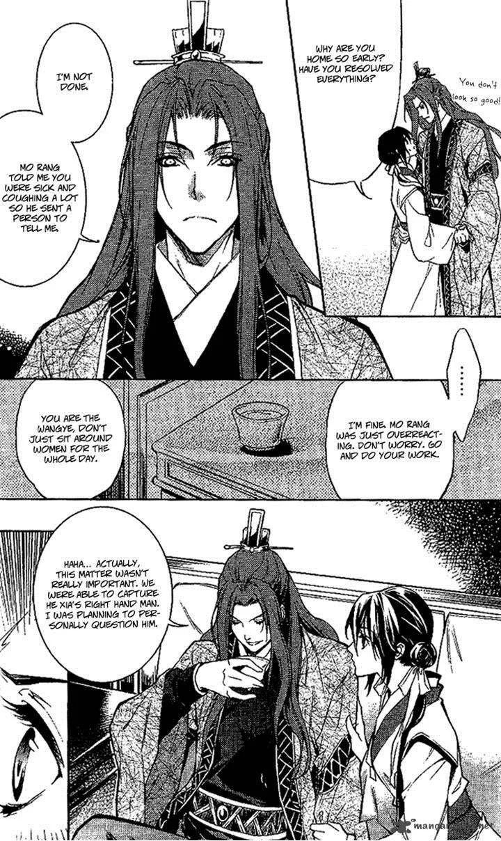 Gu Fang Bu Zi Shang Chapter 12 page 4