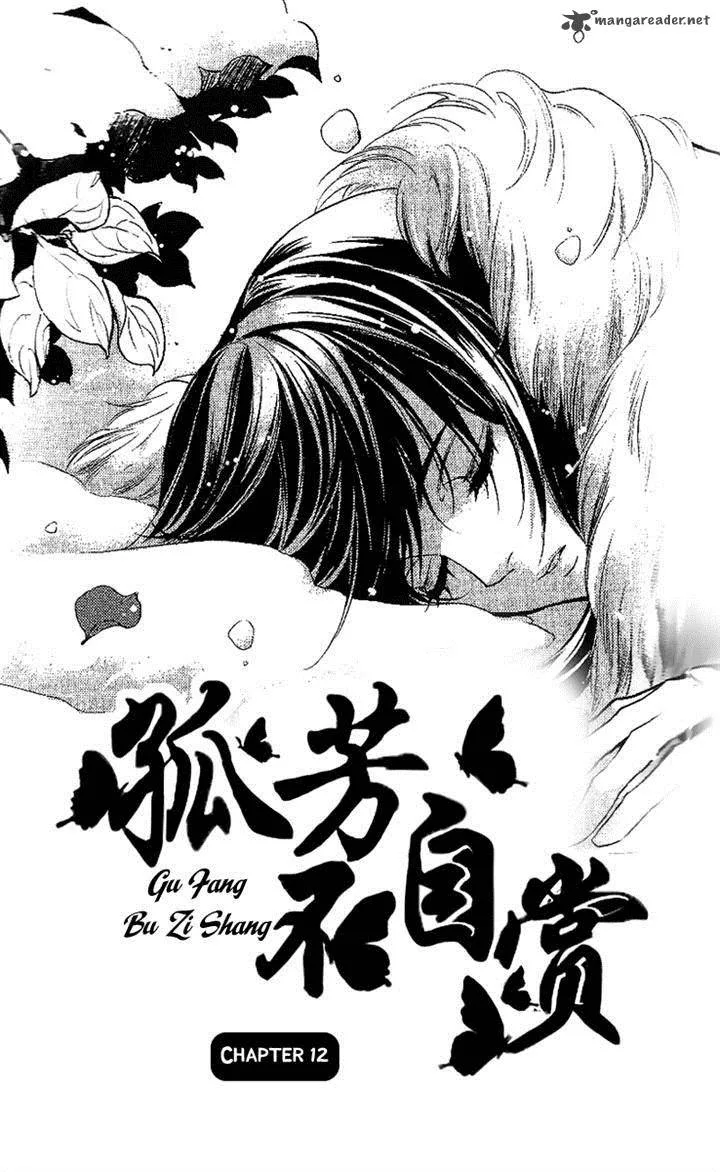 Gu Fang Bu Zi Shang Chapter 12 page 1