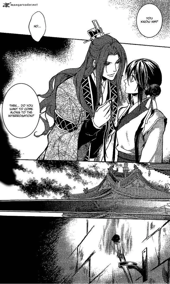 Gu Fang Bu Zi Shang Chapter 12 page 6