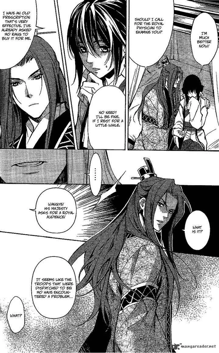 Gu Fang Bu Zi Shang Chapter 12 page 12