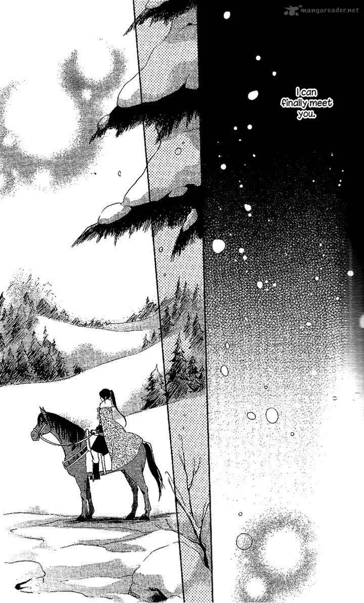 Gu Fang Bu Zi Shang Chapter 12 page 23