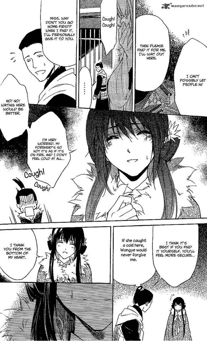 Gu Fang Bu Zi Shang Chapter 12 page 16