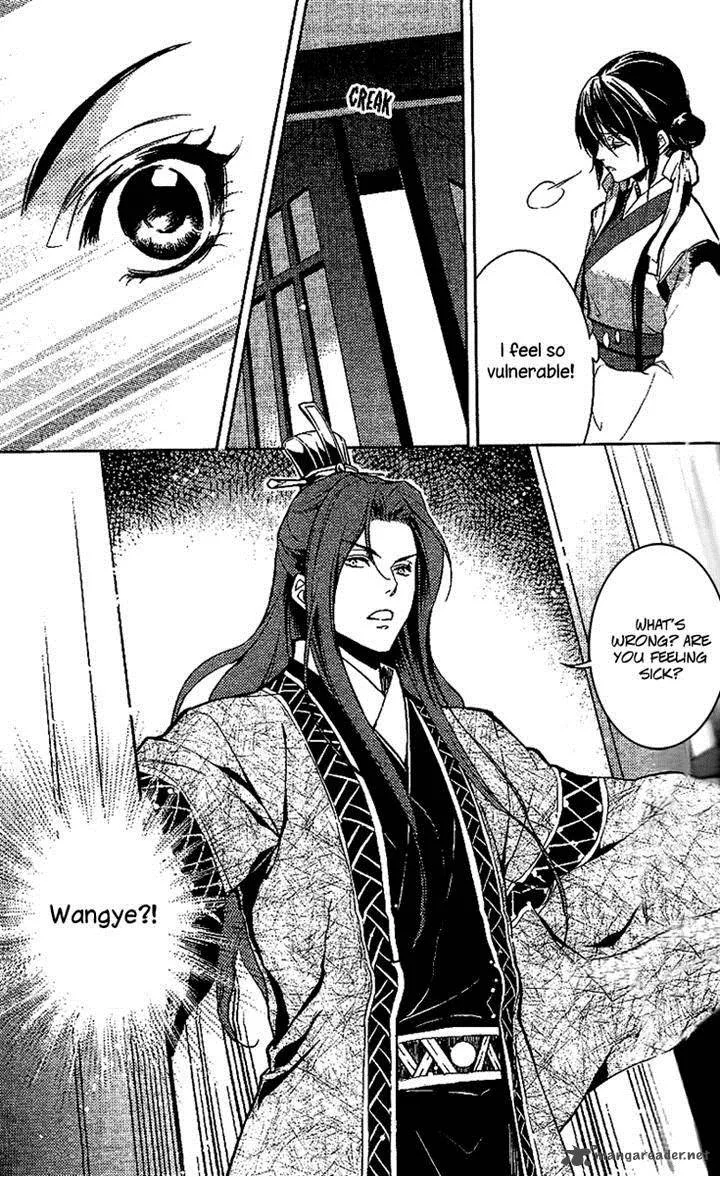 Gu Fang Bu Zi Shang Chapter 12 page 3