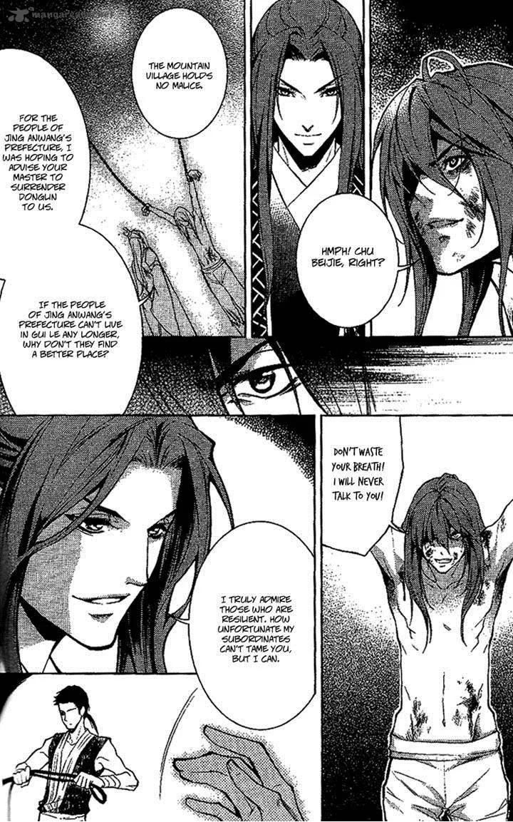 Gu Fang Bu Zi Shang Chapter 12 page 8