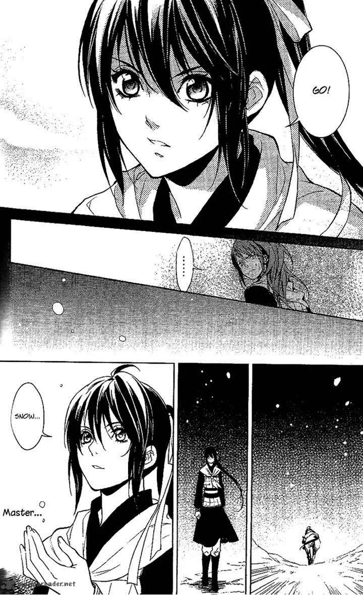 Gu Fang Bu Zi Shang Chapter 12 page 22