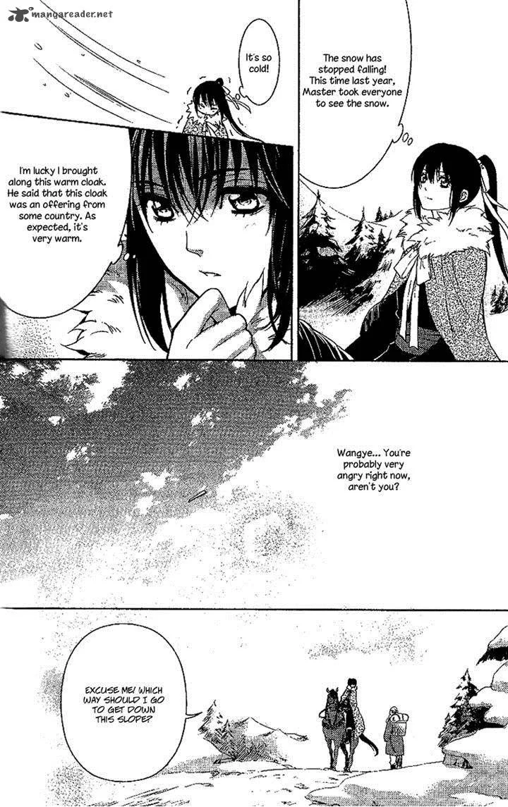 Gu Fang Bu Zi Shang Chapter 12 page 24