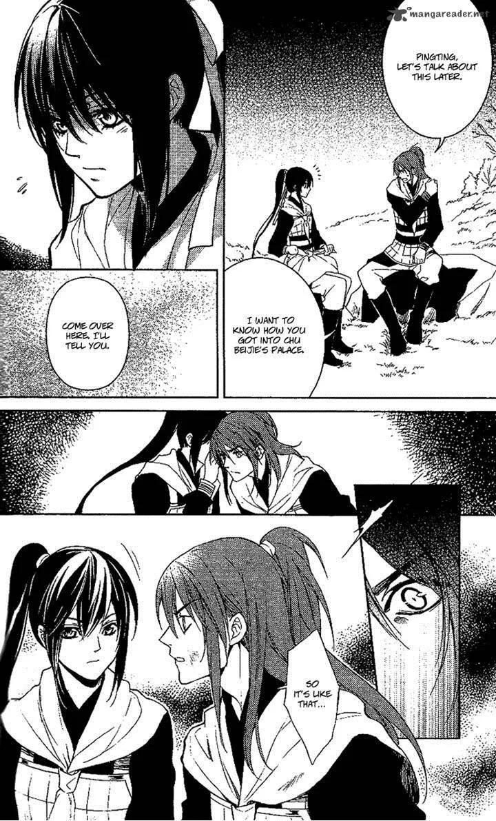 Gu Fang Bu Zi Shang Chapter 12 page 20