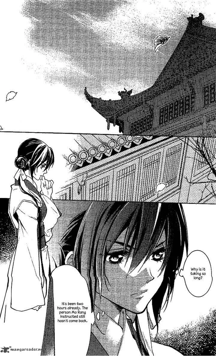 Gu Fang Bu Zi Shang Chapter 12 page 2