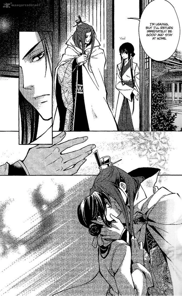Gu Fang Bu Zi Shang Chapter 12 page 13
