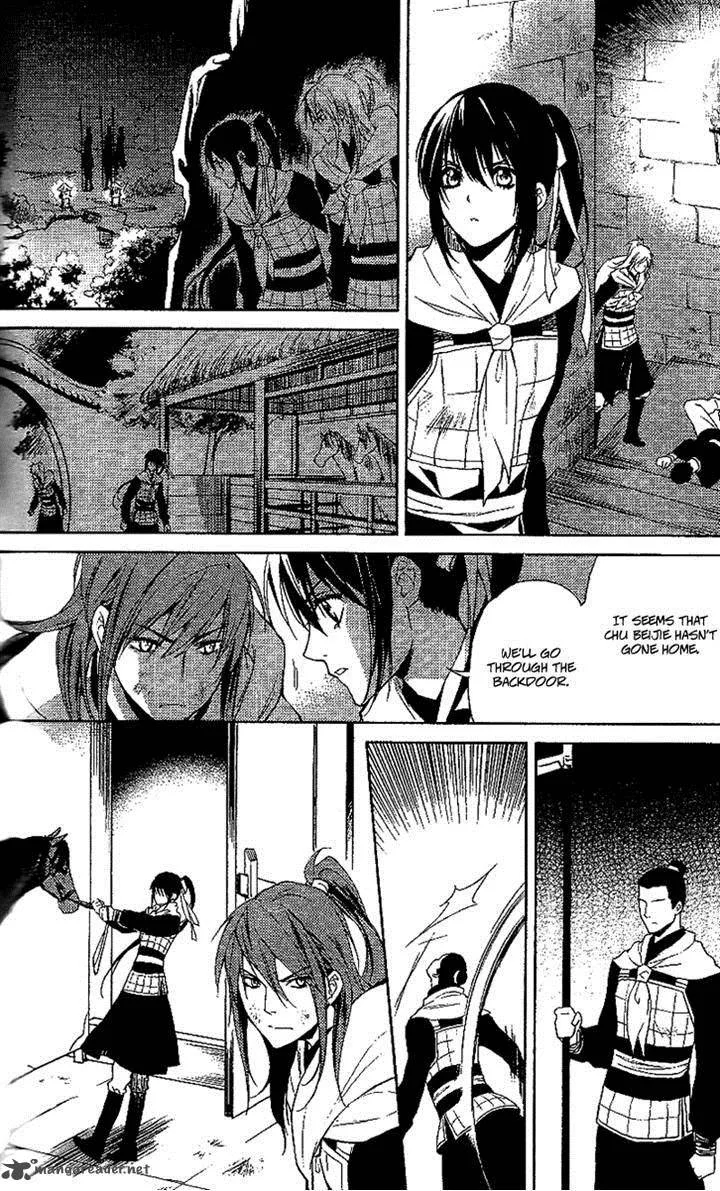 Gu Fang Bu Zi Shang Chapter 12 page 18