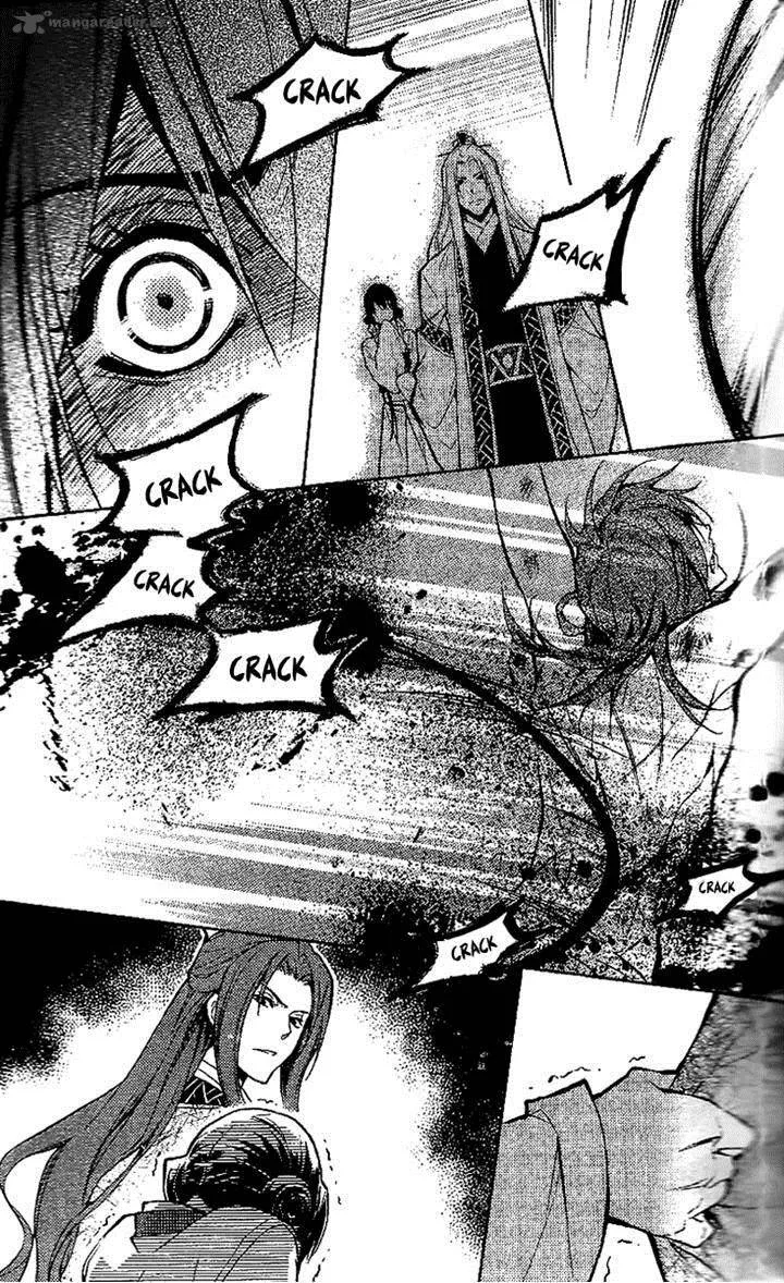 Gu Fang Bu Zi Shang Chapter 12 page 9