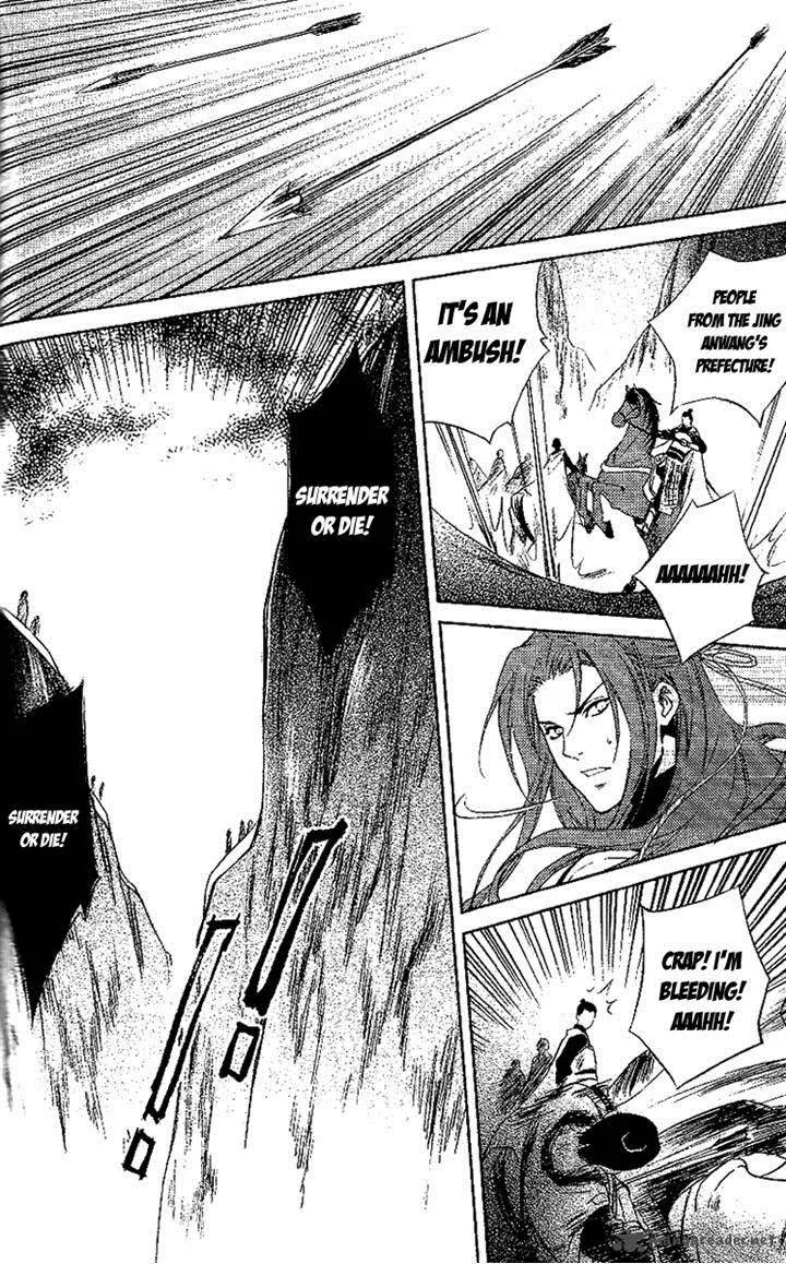Gu Fang Bu Zi Shang Chapter 12 page 32