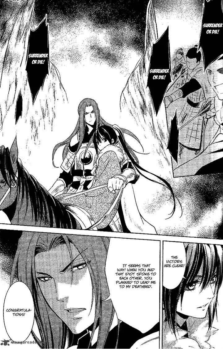 Gu Fang Bu Zi Shang Chapter 12 page 33