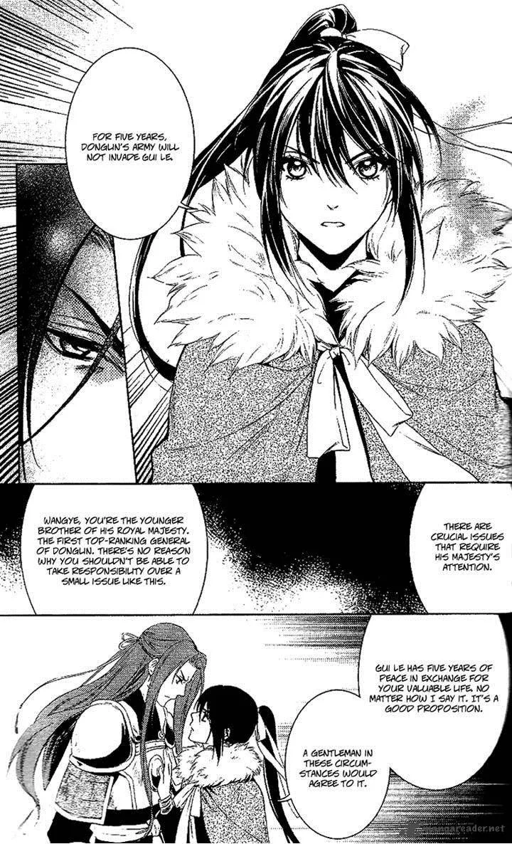 Gu Fang Bu Zi Shang Chapter 12 page 35