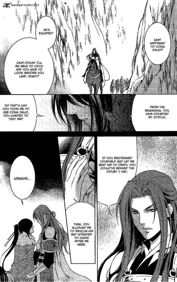 Gu Fang Bu Zi Shang Chapter 12 page 30