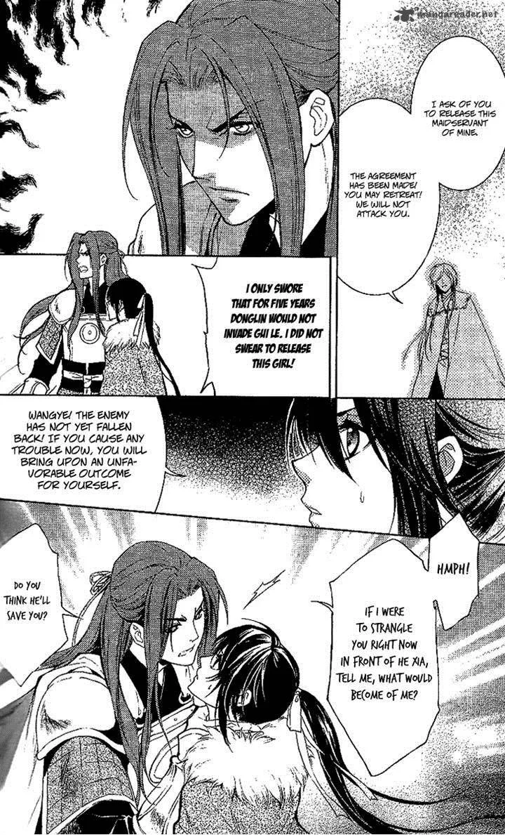 Gu Fang Bu Zi Shang Chapter 12 page 40